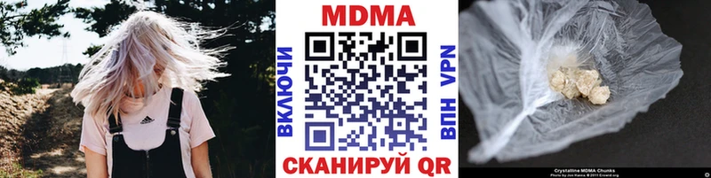MDMA VHQ  где купить наркотик  shop формула  Канск  MEGA маркетплейс 