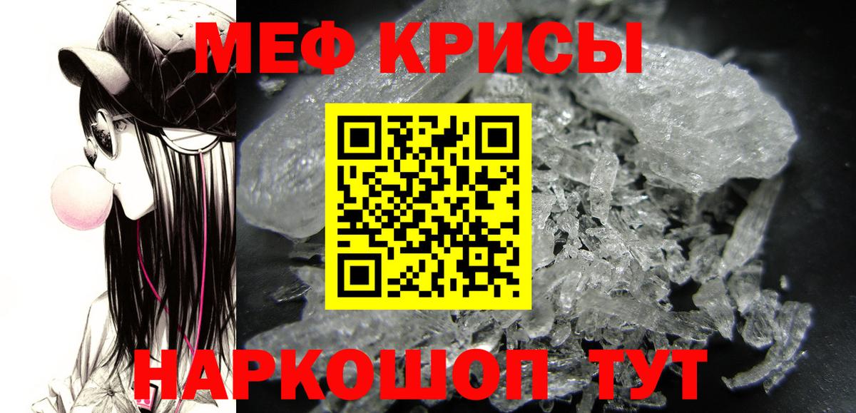 Канск  МЯУ-МЯУ мука  МЯУ-МЯУ VHQ  МЯУ-МЯУ  МЕФ  Вход с VPN 