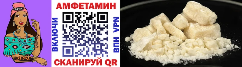 Метамфетамин витя  Канск 