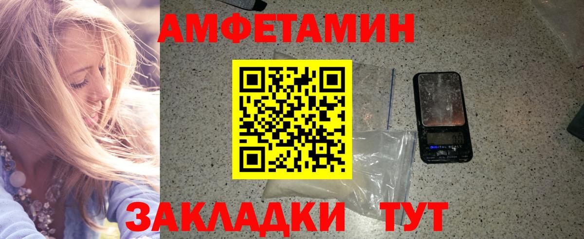 Канск  Метамфетамин кристалл  Вход с VPN 