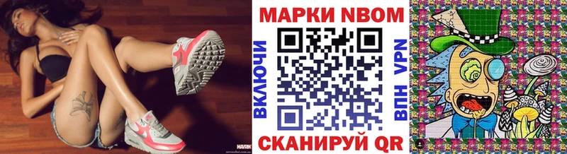 Марки 25I-NBOMe 1,5мг  Канск 
