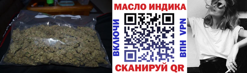 MEGA ссылки Канск ТГК Wax